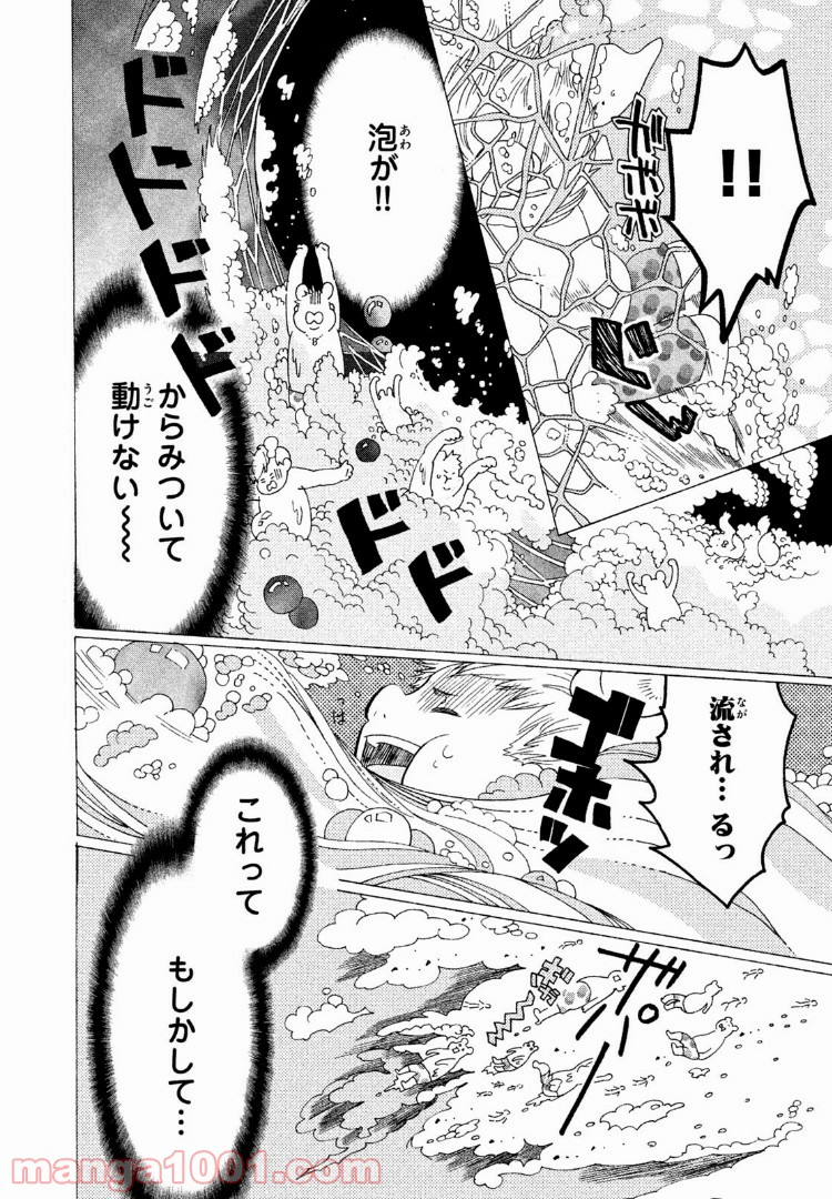 はたらく細菌 - 第9話 - Page 10