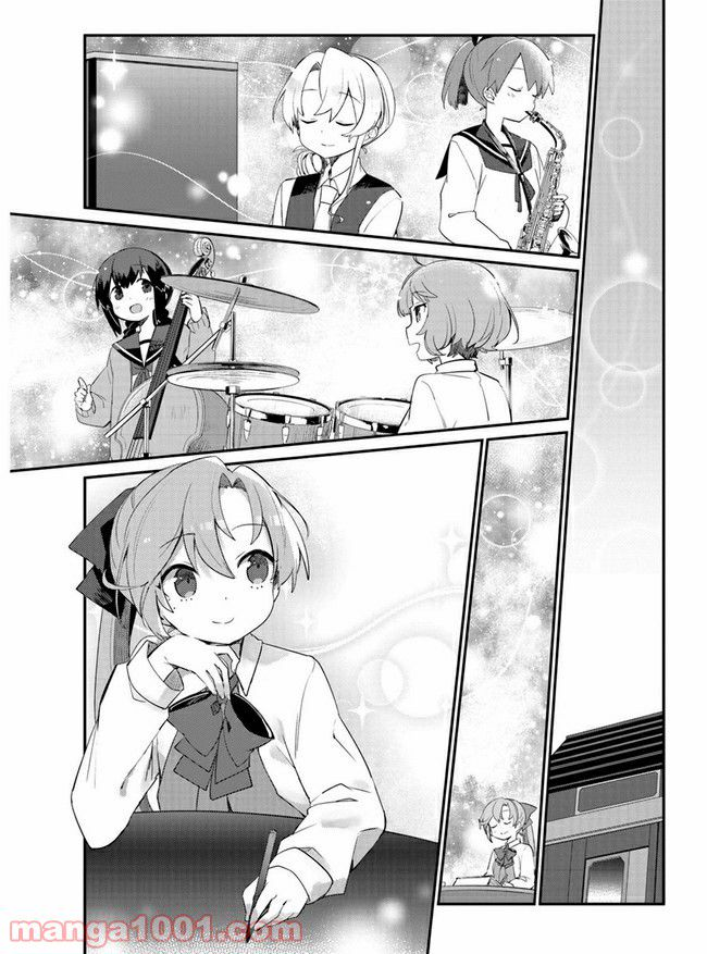 艦隊これくしょん -艦これ- 海色のアルトサックス - 第17.5話 - Page 9