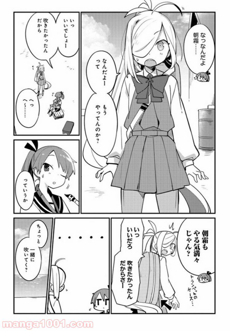 艦隊これくしょん -艦これ- 海色のアルトサックス - 第7話 - Page 11