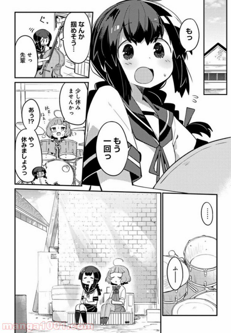 艦隊これくしょん -艦これ- 海色のアルトサックス - 第7話 - Page 6