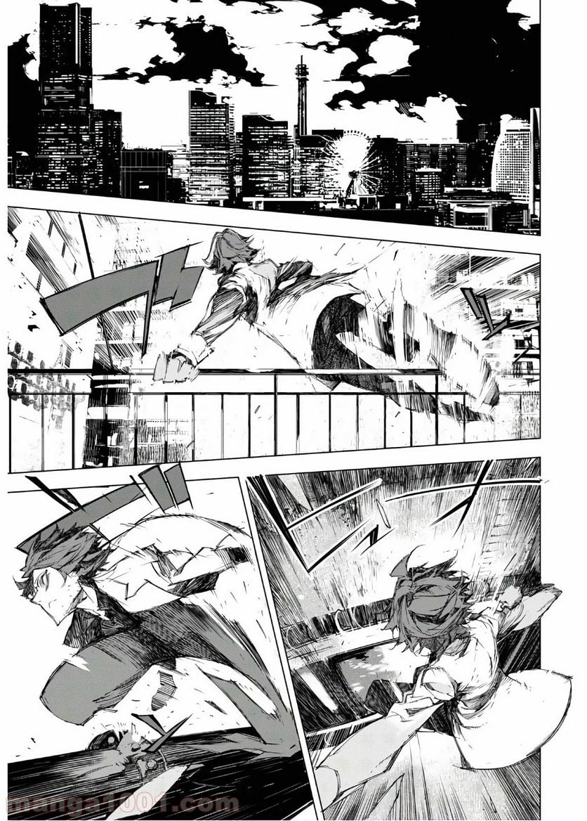 文豪ストレイドッグス BEAST - 第7話 - Page 25