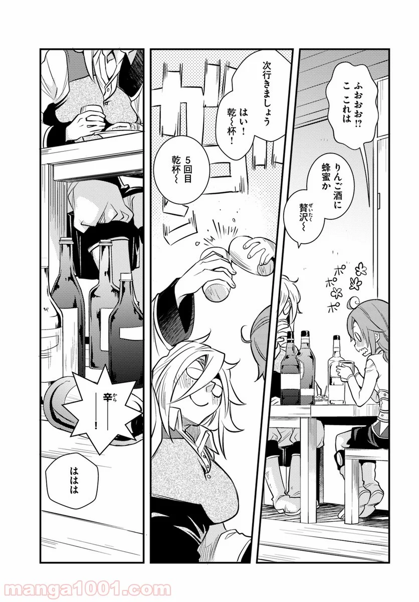 無職転生 ~ロキシーだって本気です~ - 第21話 - Page 19