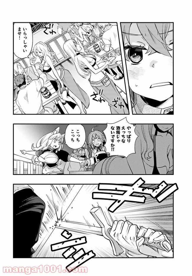 無職転生 ~ロキシーだって本気です~ - 第46話 - Page 22