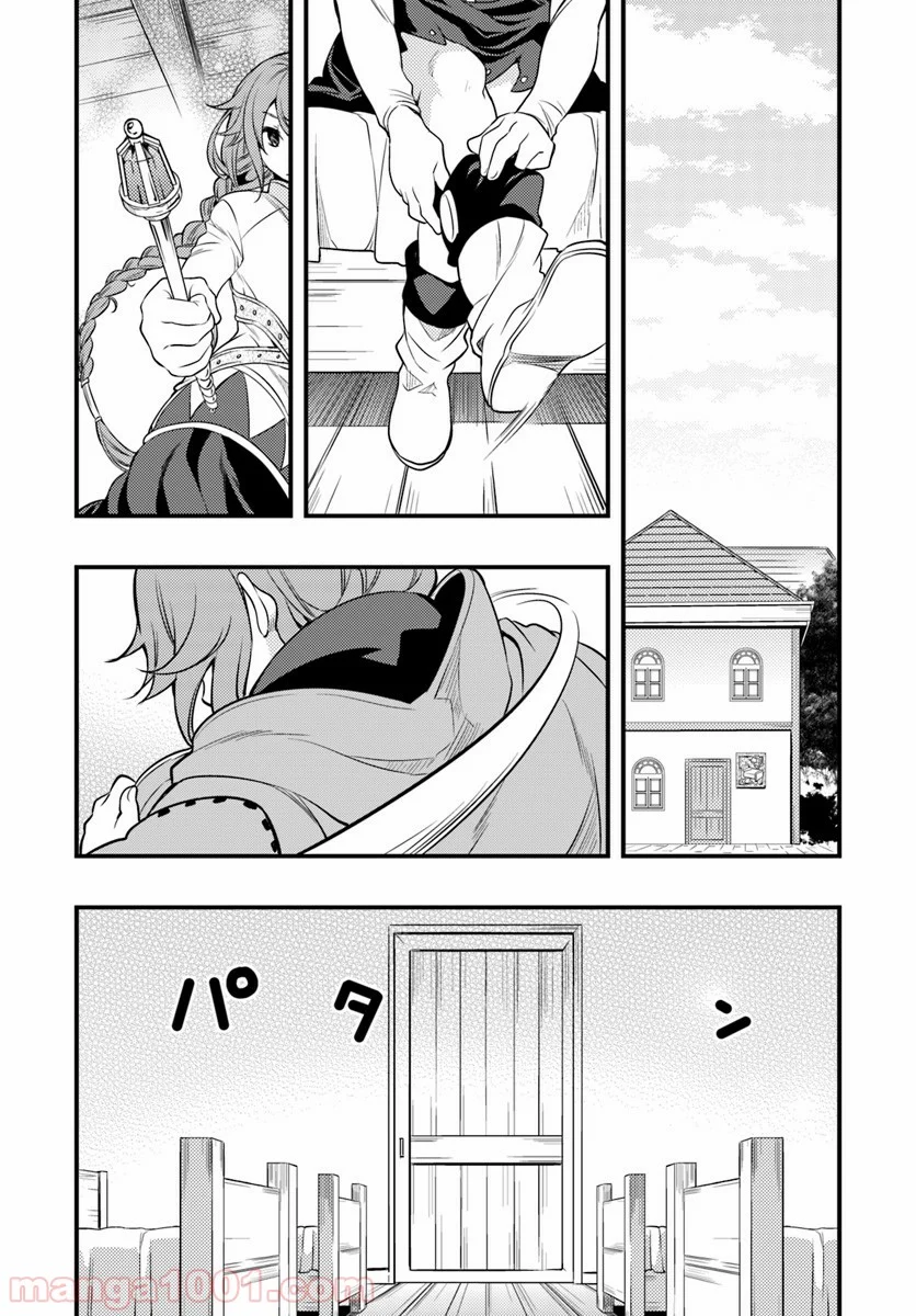 無職転生 ~ロキシーだって本気です~ - 第6話 - Page 30