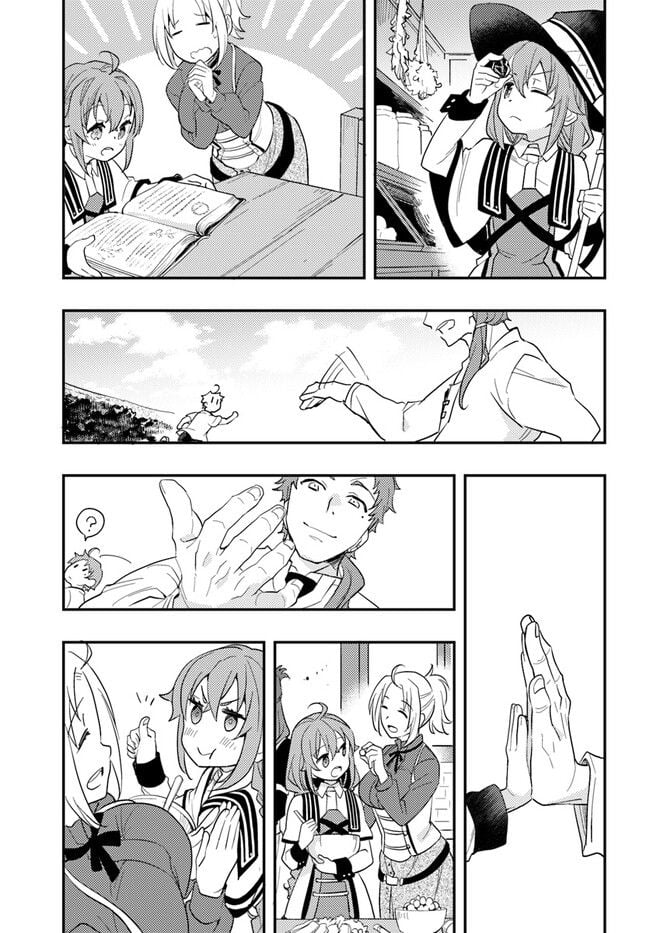 無職転生 ~ロキシーだって本気です~ - 第62話 - Page 27