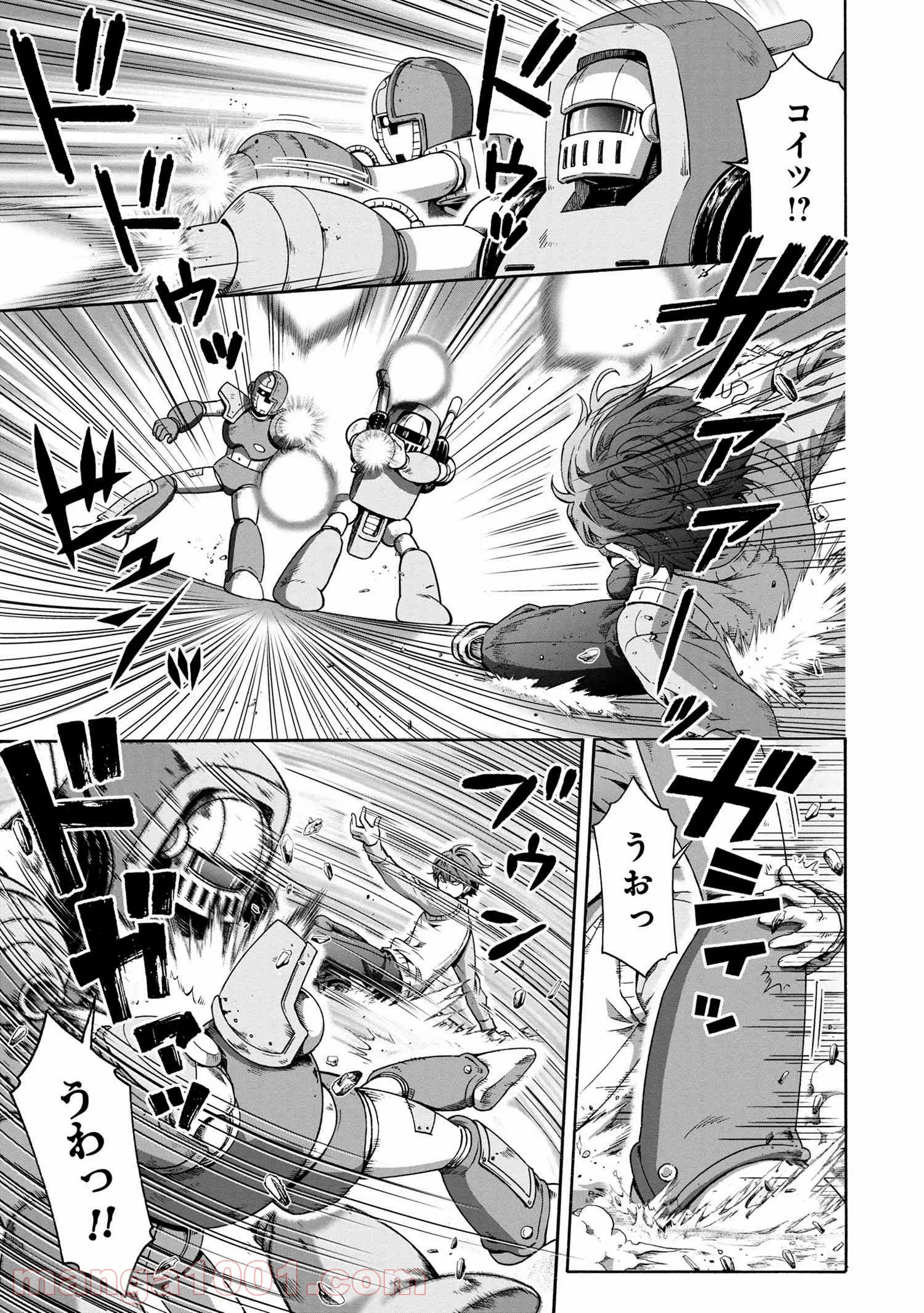 「ロックマンちゃん」＆「ロックマンさん」 - 第13.5話 - Page 13