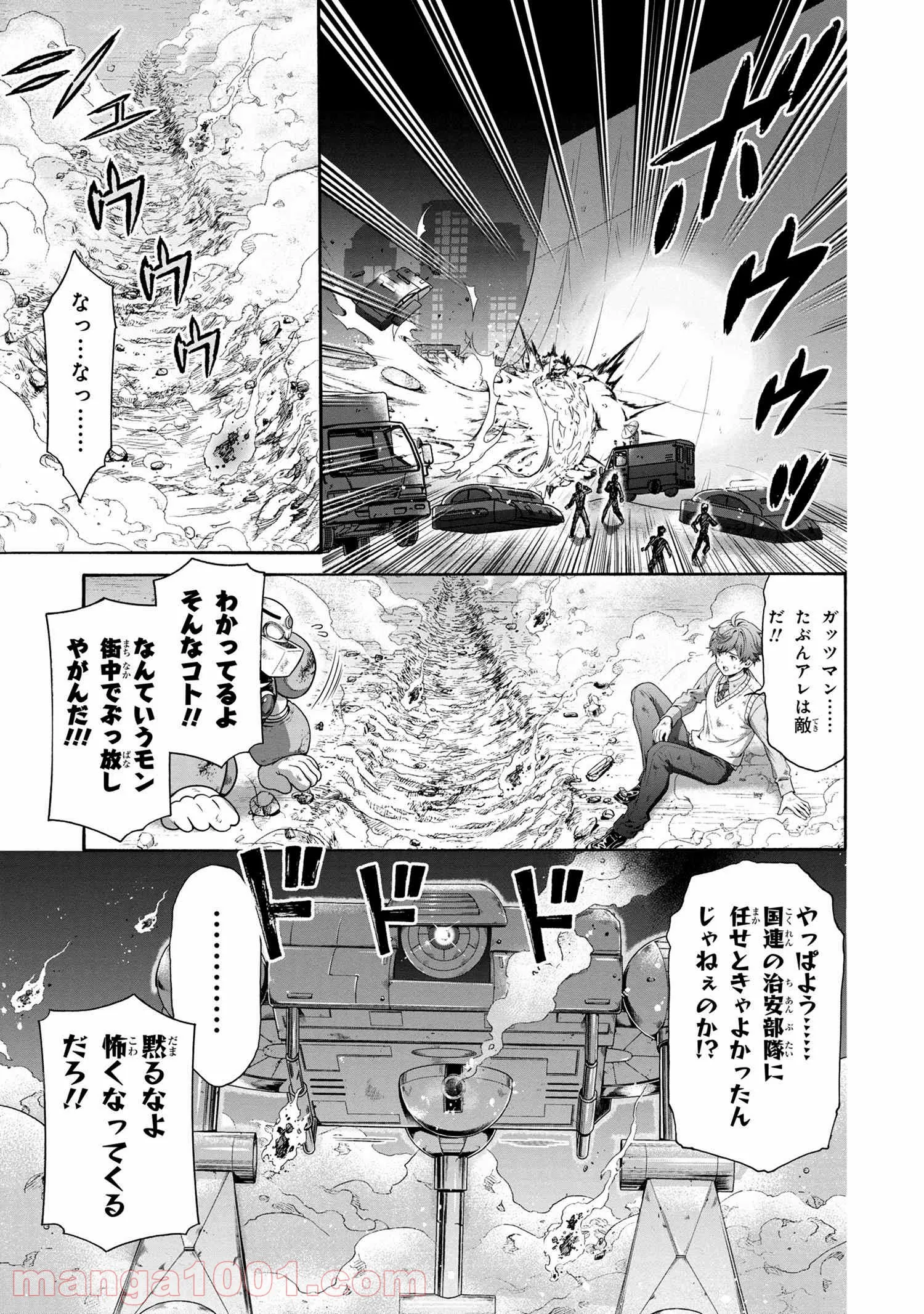 「ロックマンちゃん」＆「ロックマンさん」 - 第14.5話 - Page 7