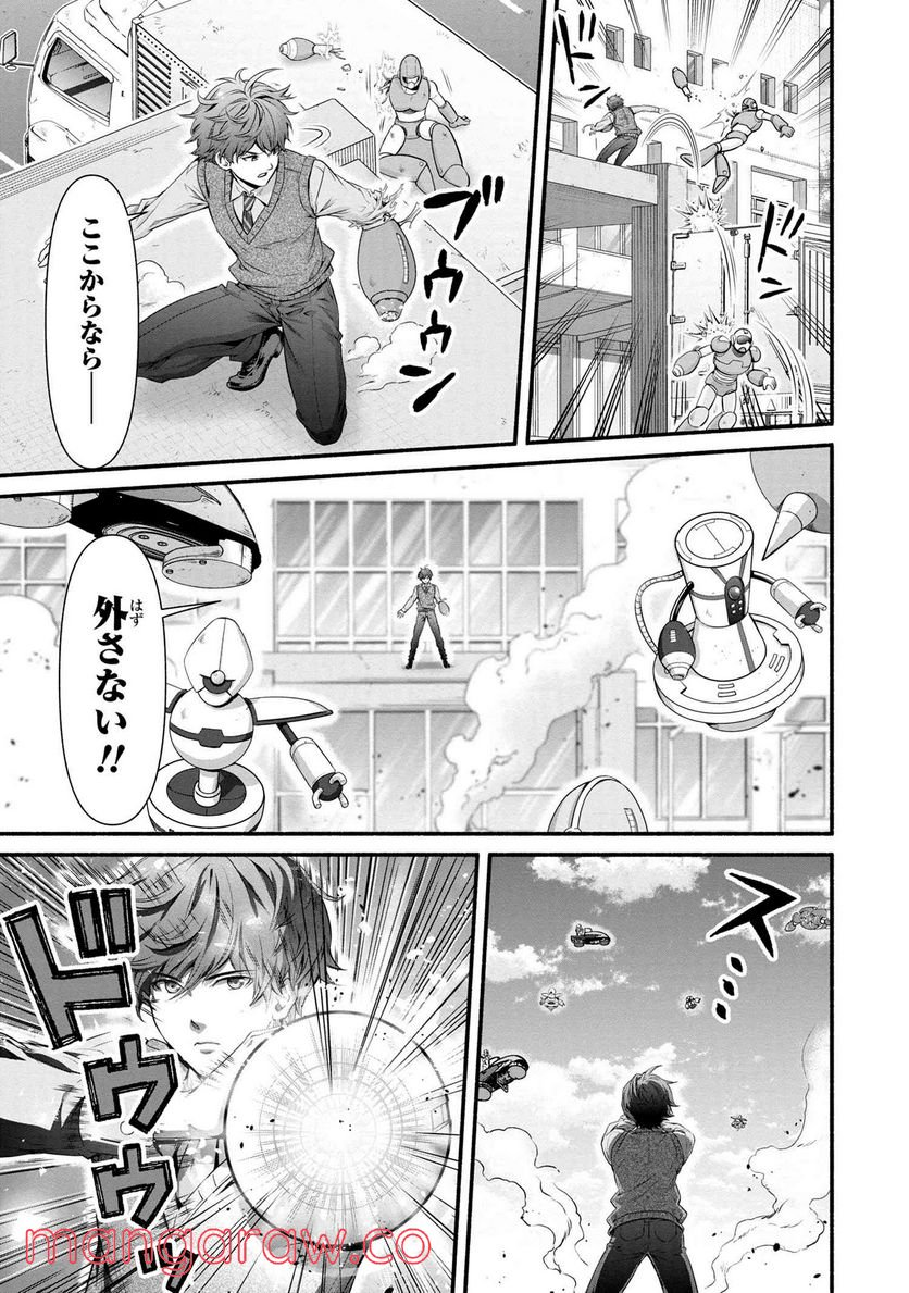 「ロックマンちゃん」＆「ロックマンさん」 - 第27話 - Page 5