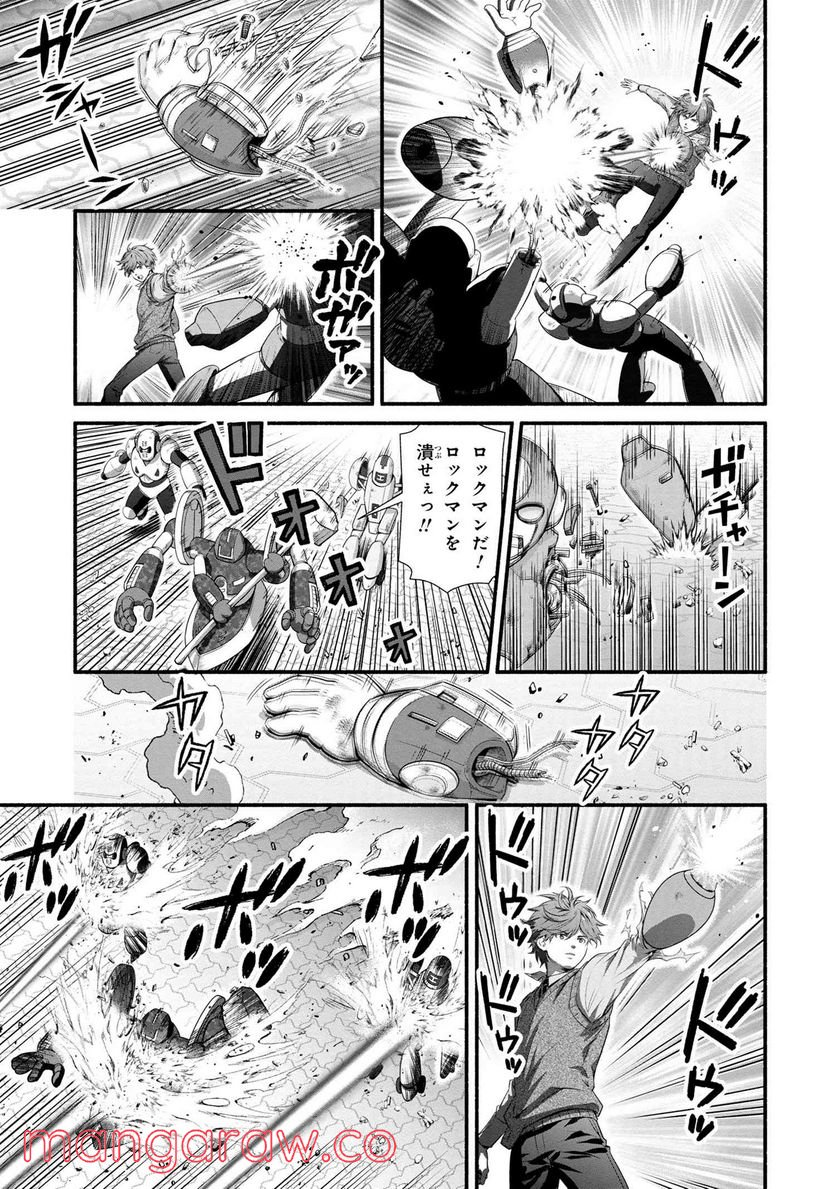 「ロックマンちゃん」＆「ロックマンさん」 - 第27話 - Page 7