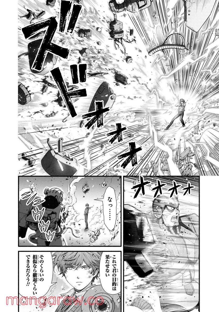 「ロックマンちゃん」＆「ロックマンさん」 - 第28話 - Page 10