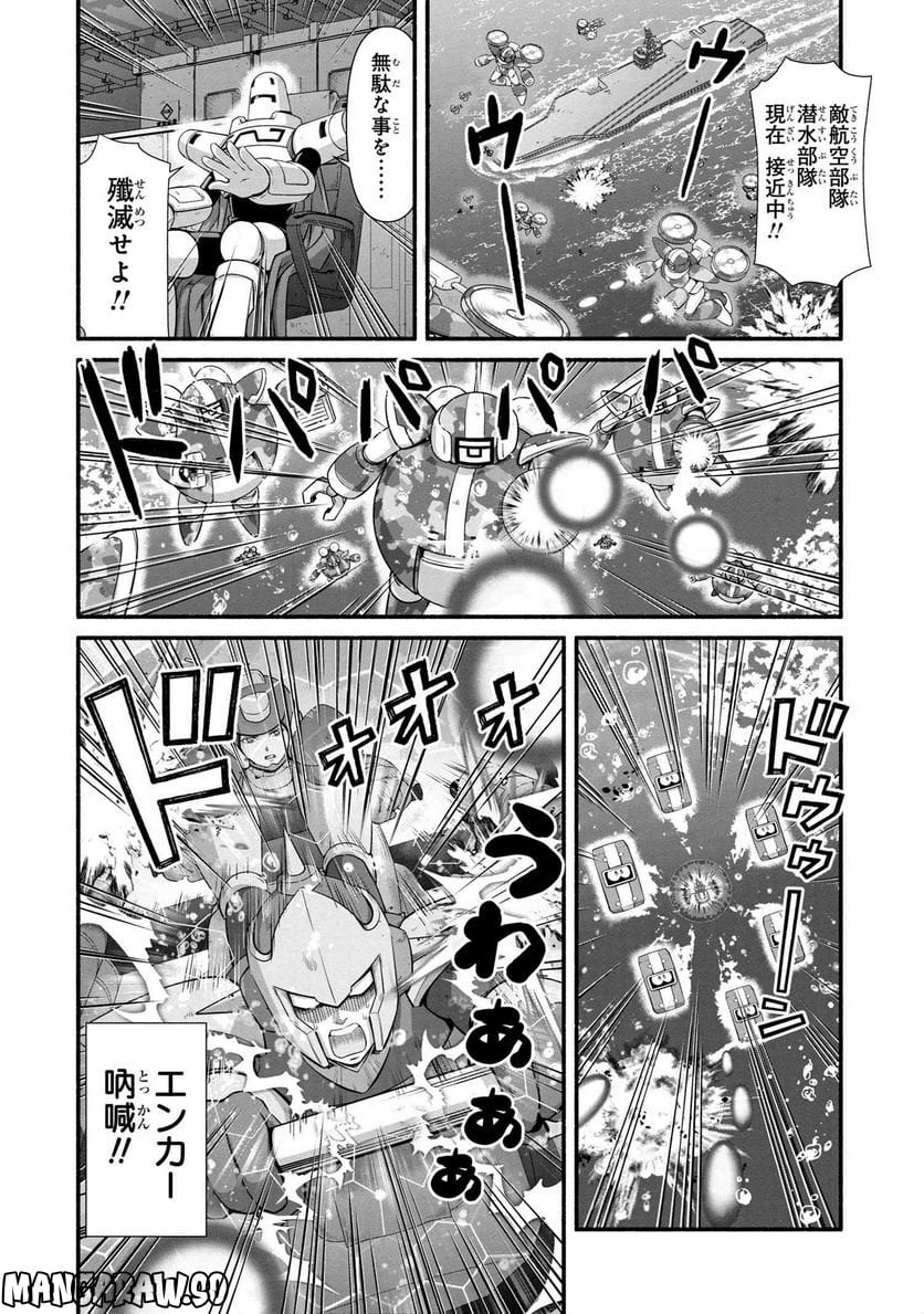 「ロックマンちゃん」＆「ロックマンさん」 - 第35.3話 - Page 4