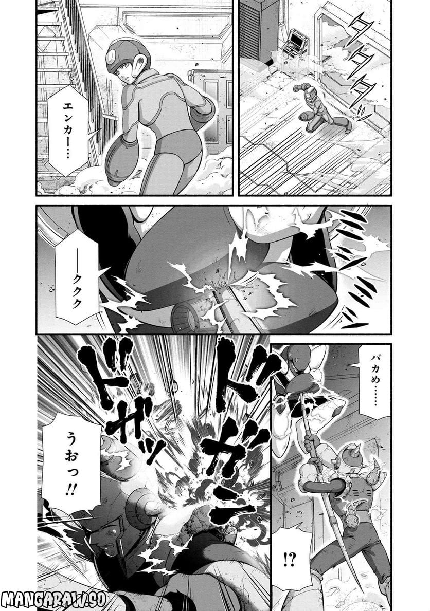 「ロックマンちゃん」＆「ロックマンさん」 - 第36.3話 - Page 5