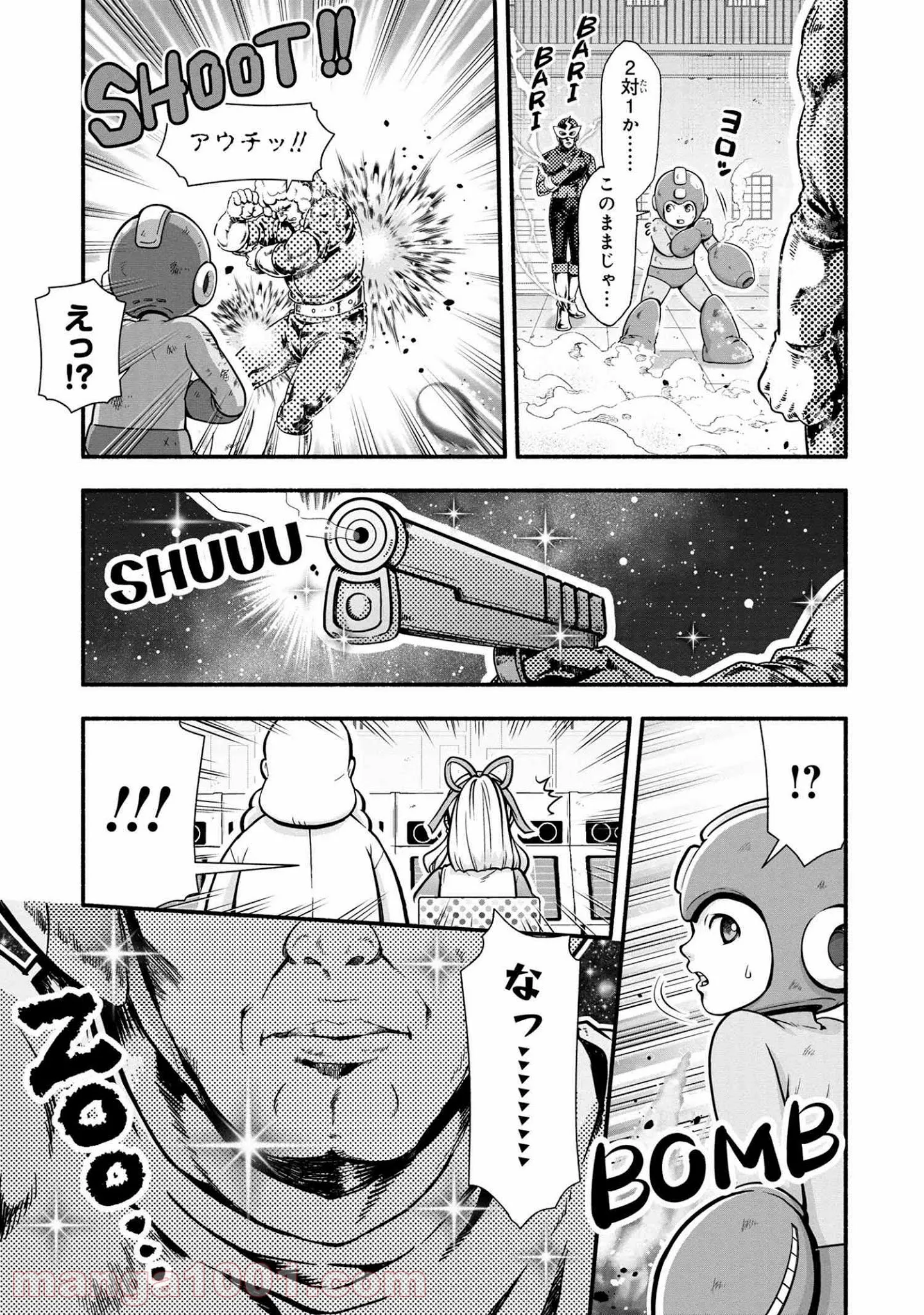 「ロックマンちゃん」＆「ロックマンさん」 - 第6話 - Page 9