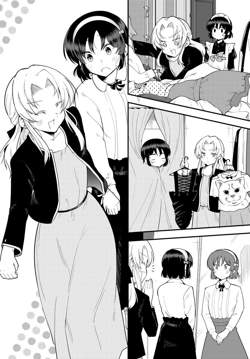 メイカさんは押しころせない - 第123話 - Page 6