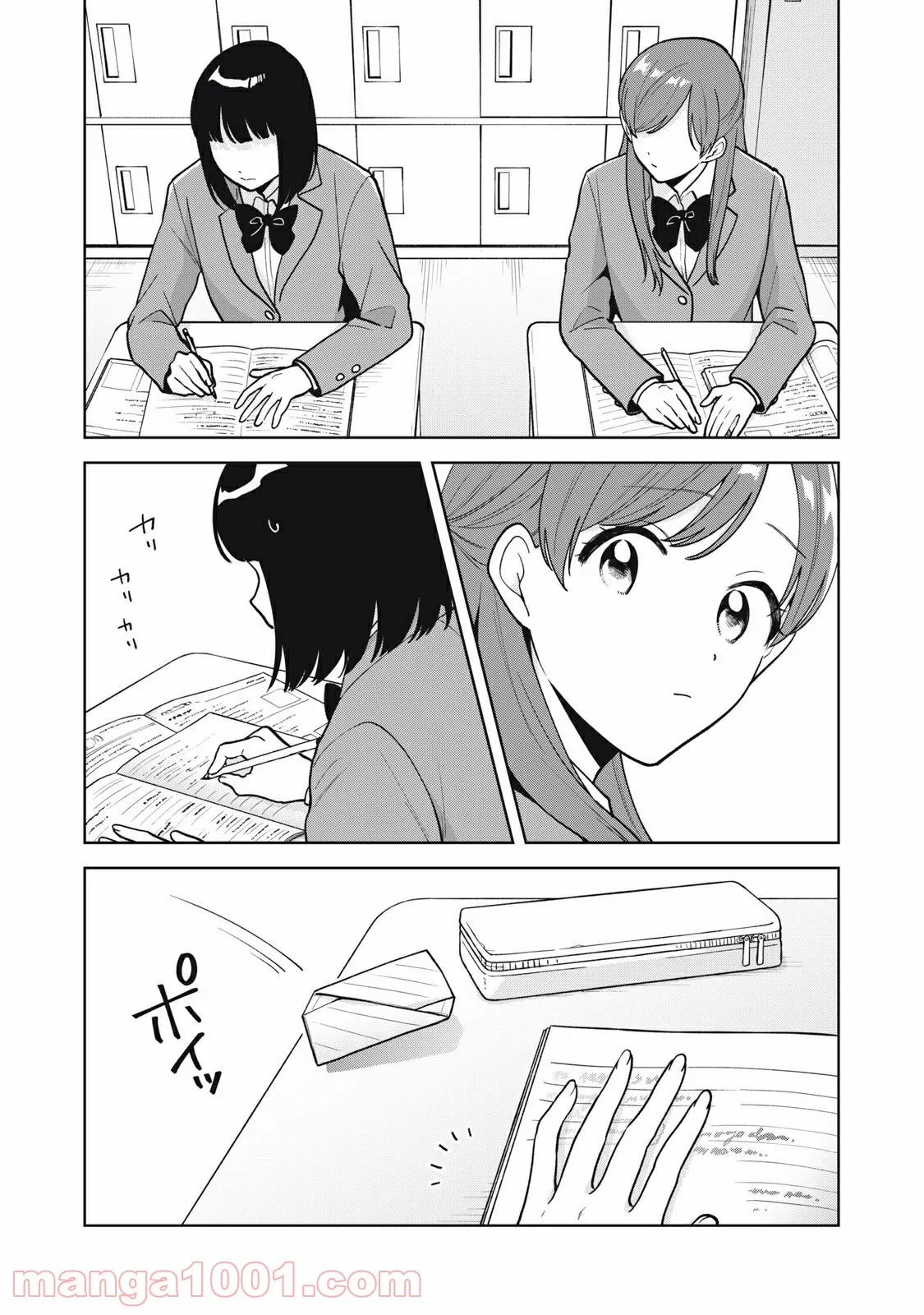 推しが隣で授業に集中できない！ - 第57話 - Page 10