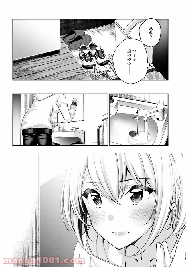 カレとカノジョの選択 - 第2話 - Page 18