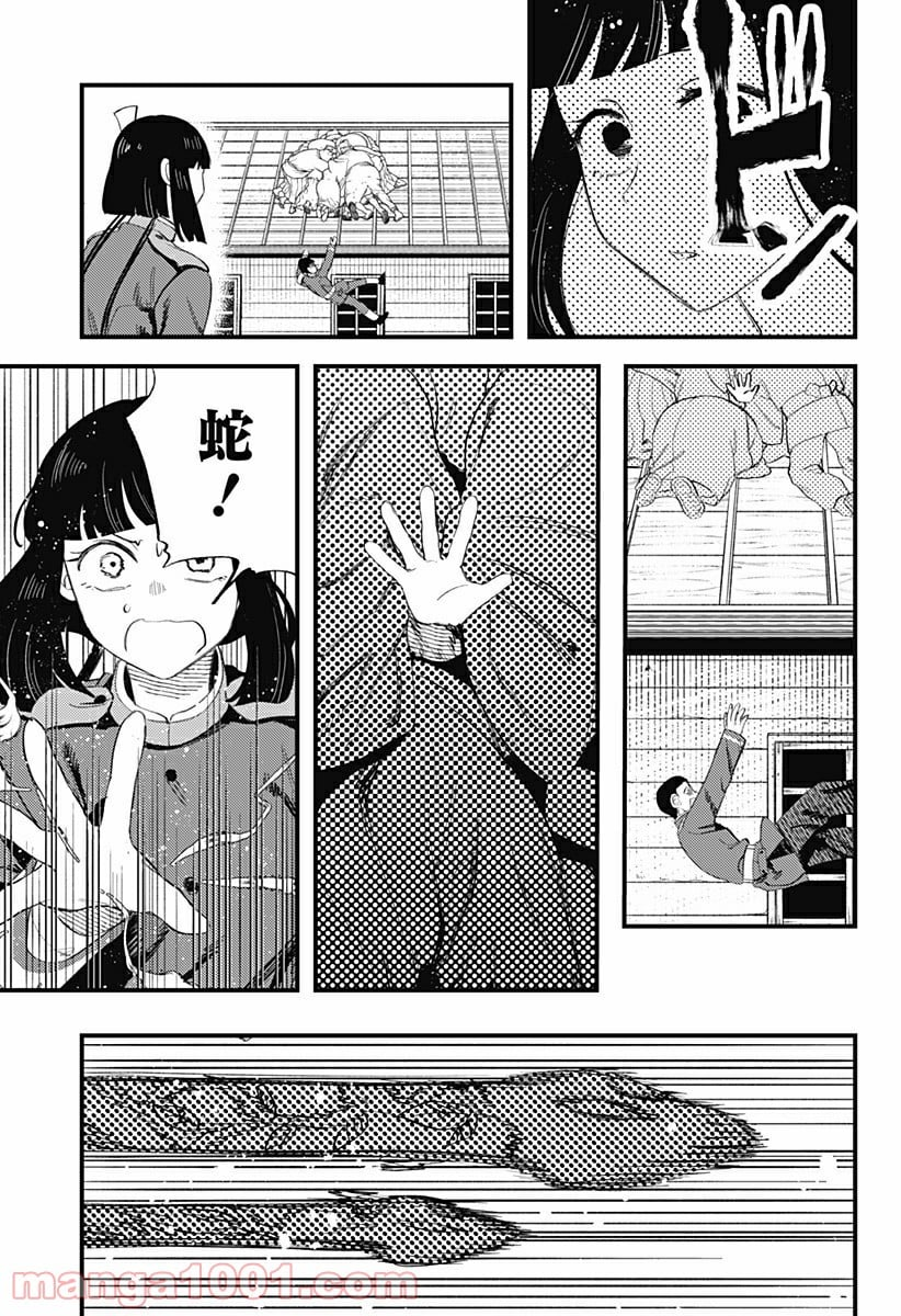 神のまにまに - 第14話 - Page 19