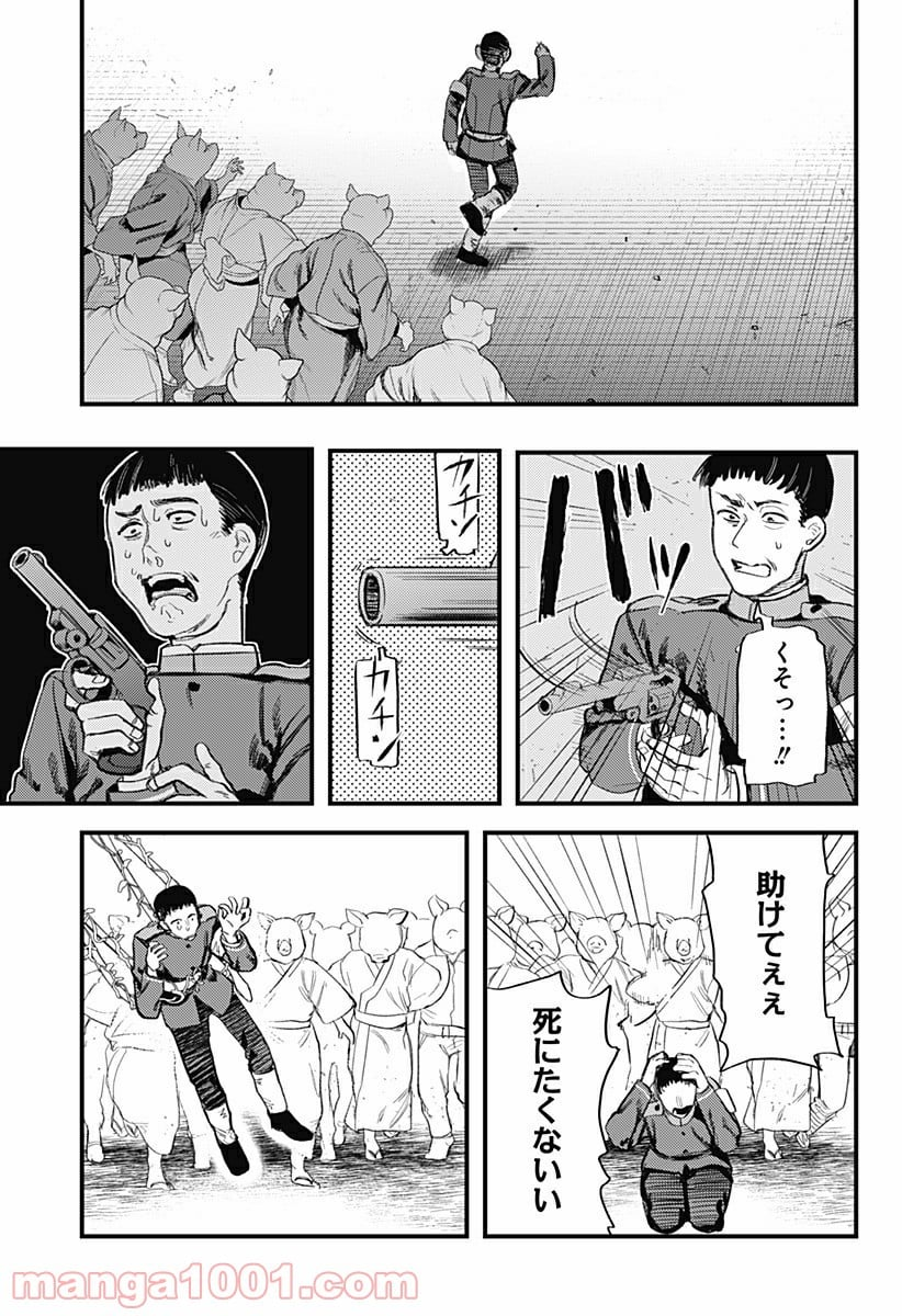 神のまにまに - 第14話 - Page 5