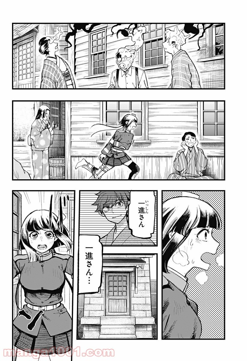 神のまにまに - 第19話 - Page 2