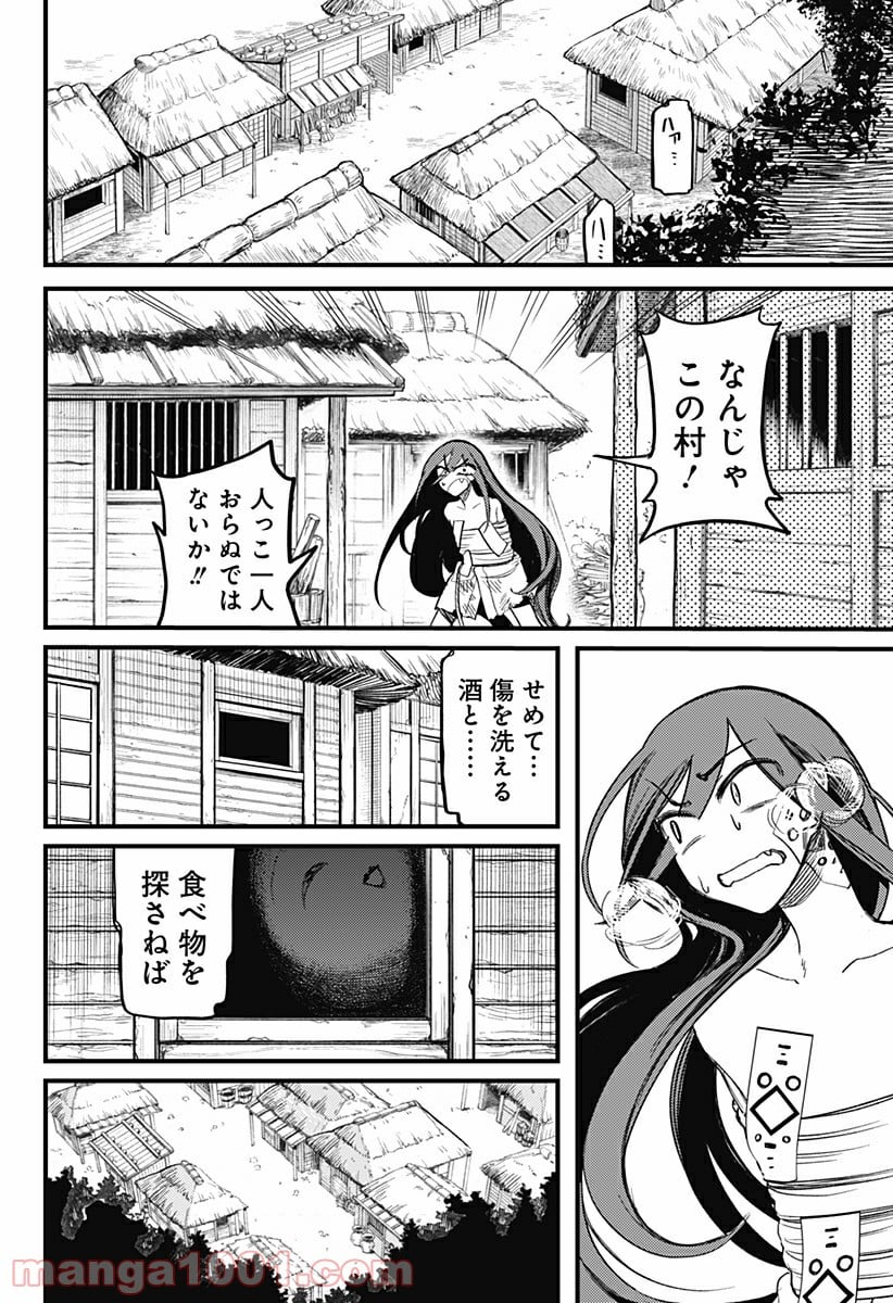 神のまにまに - 第2話 - Page 34