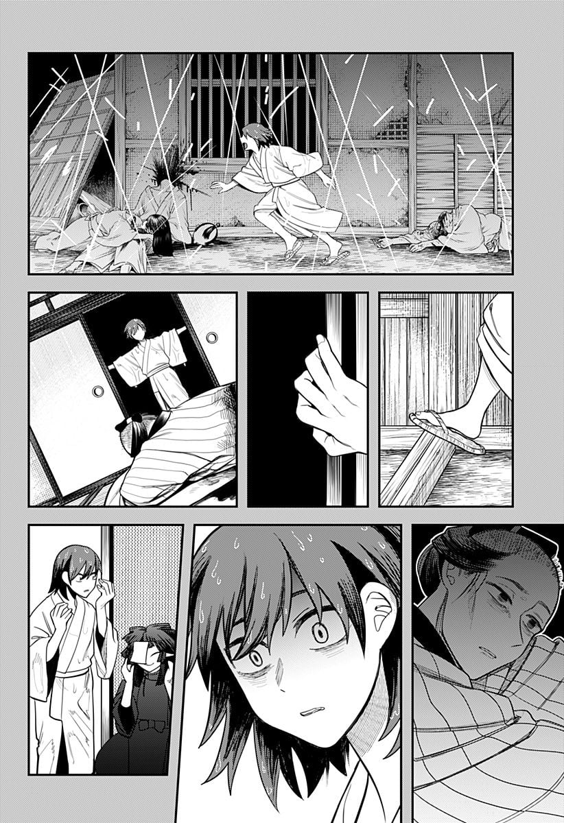 神のまにまに - 第49話 - Page 4