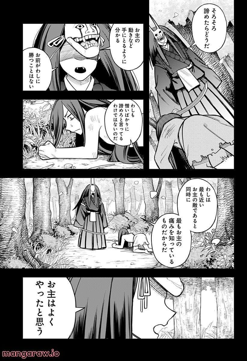 神のまにまに - 第54話 - Page 7