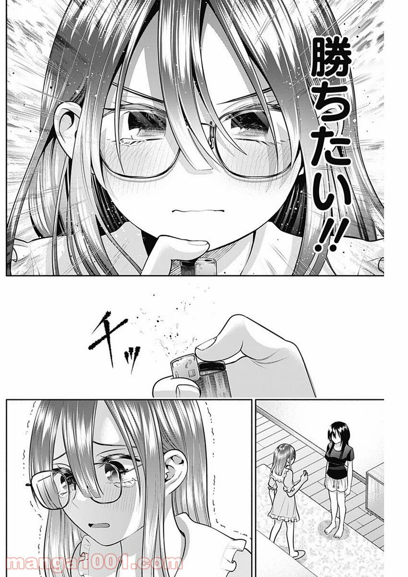 陽キになりたい時雨さん - 第26話 - Page 12