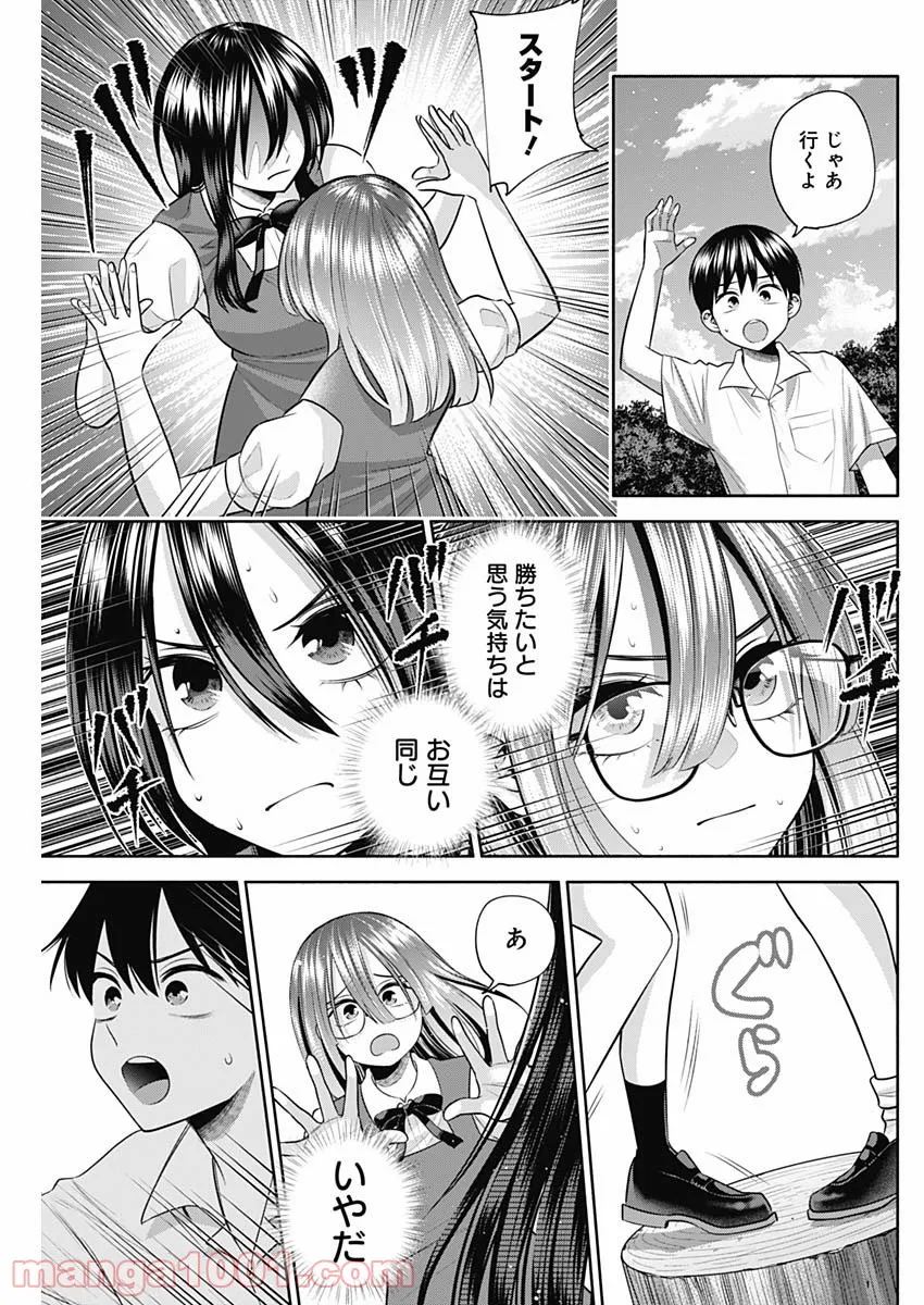 陽キになりたい時雨さん - 第30話 - Page 11