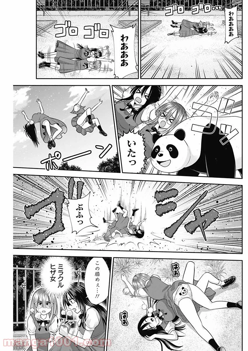 陽キになりたい時雨さん - 第30話 - Page 7