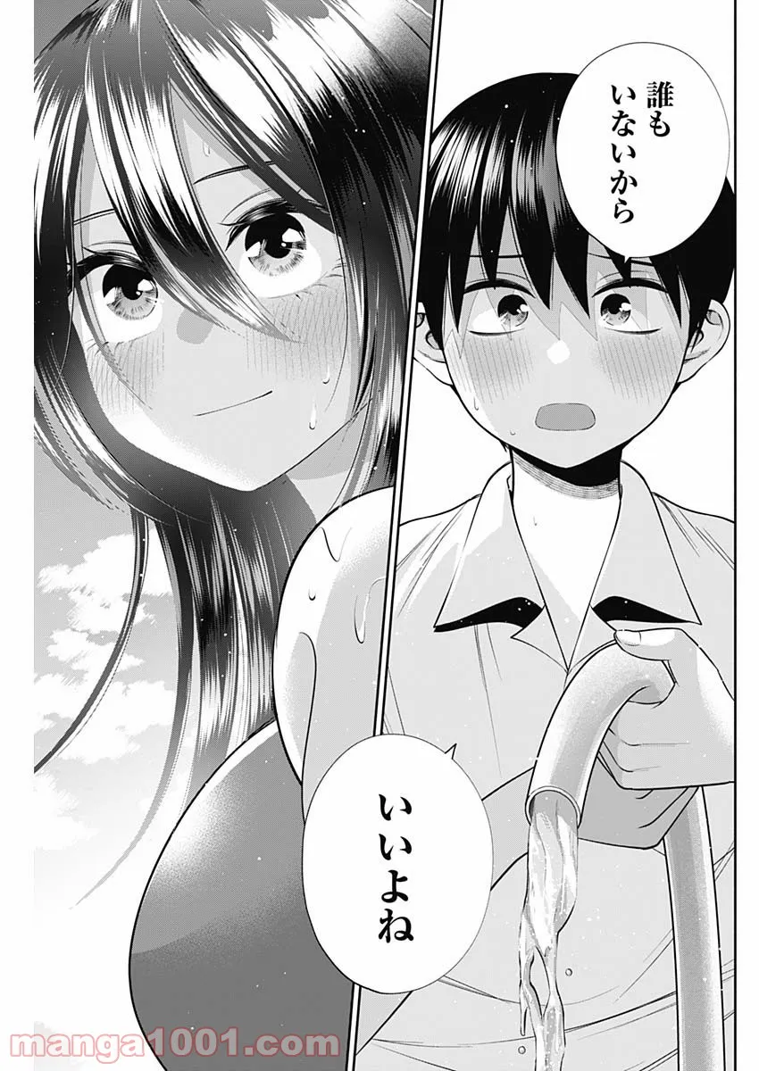 陽キになりたい時雨さん - 第31話 - Page 11