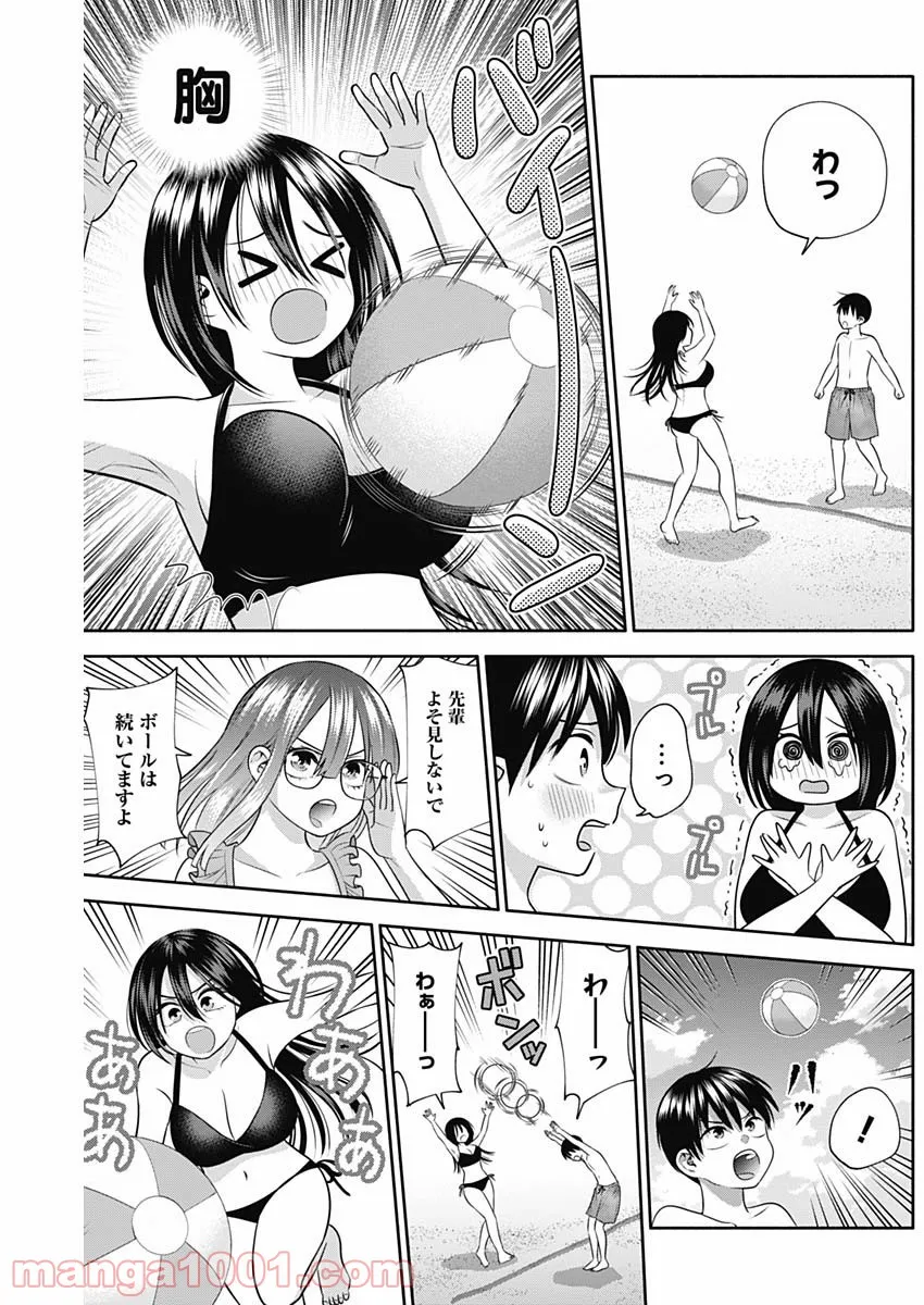 陽キになりたい時雨さん - 第32話 - Page 6