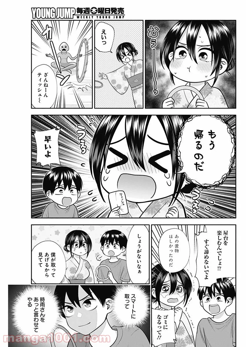 陽キになりたい時雨さん - 第34話 - Page 6