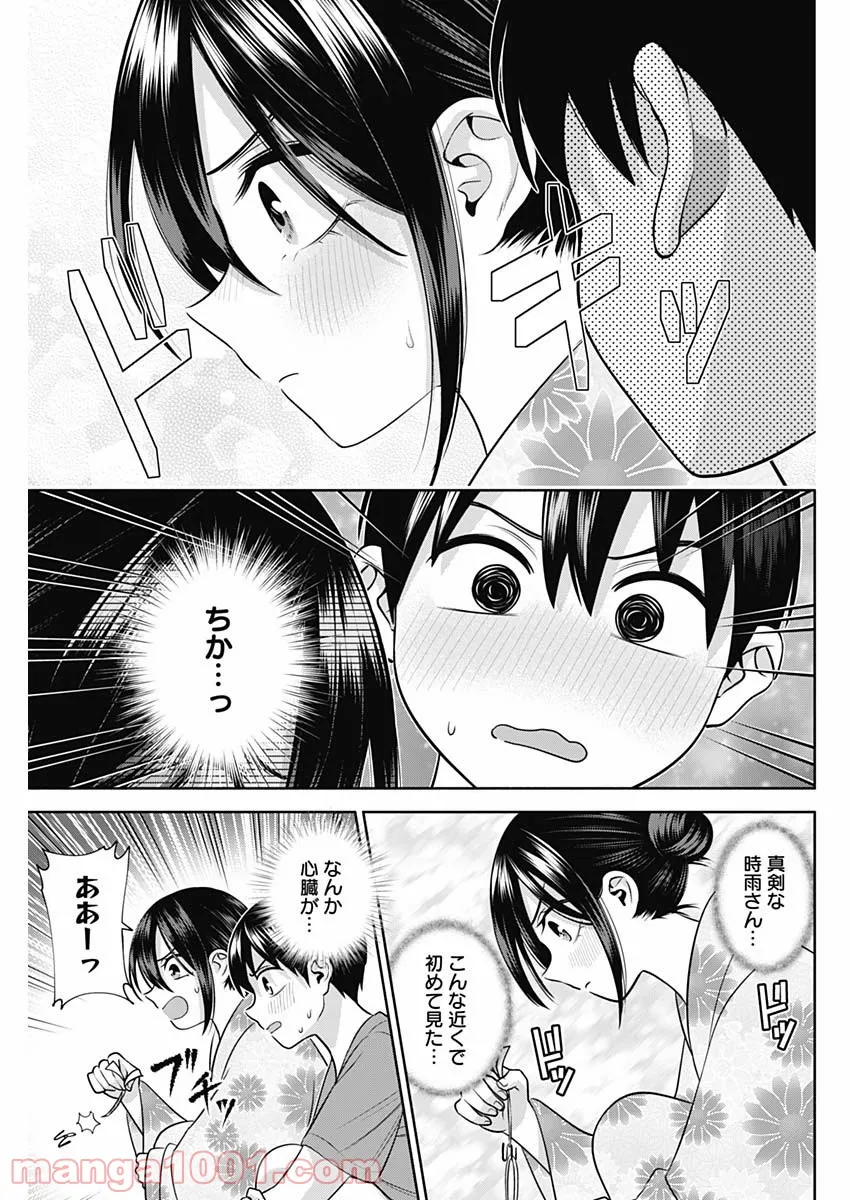 陽キになりたい時雨さん - 第34話 - Page 8