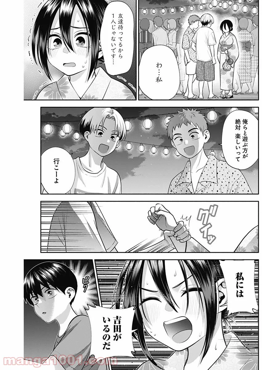 陽キになりたい時雨さん - 第35話 - Page 5