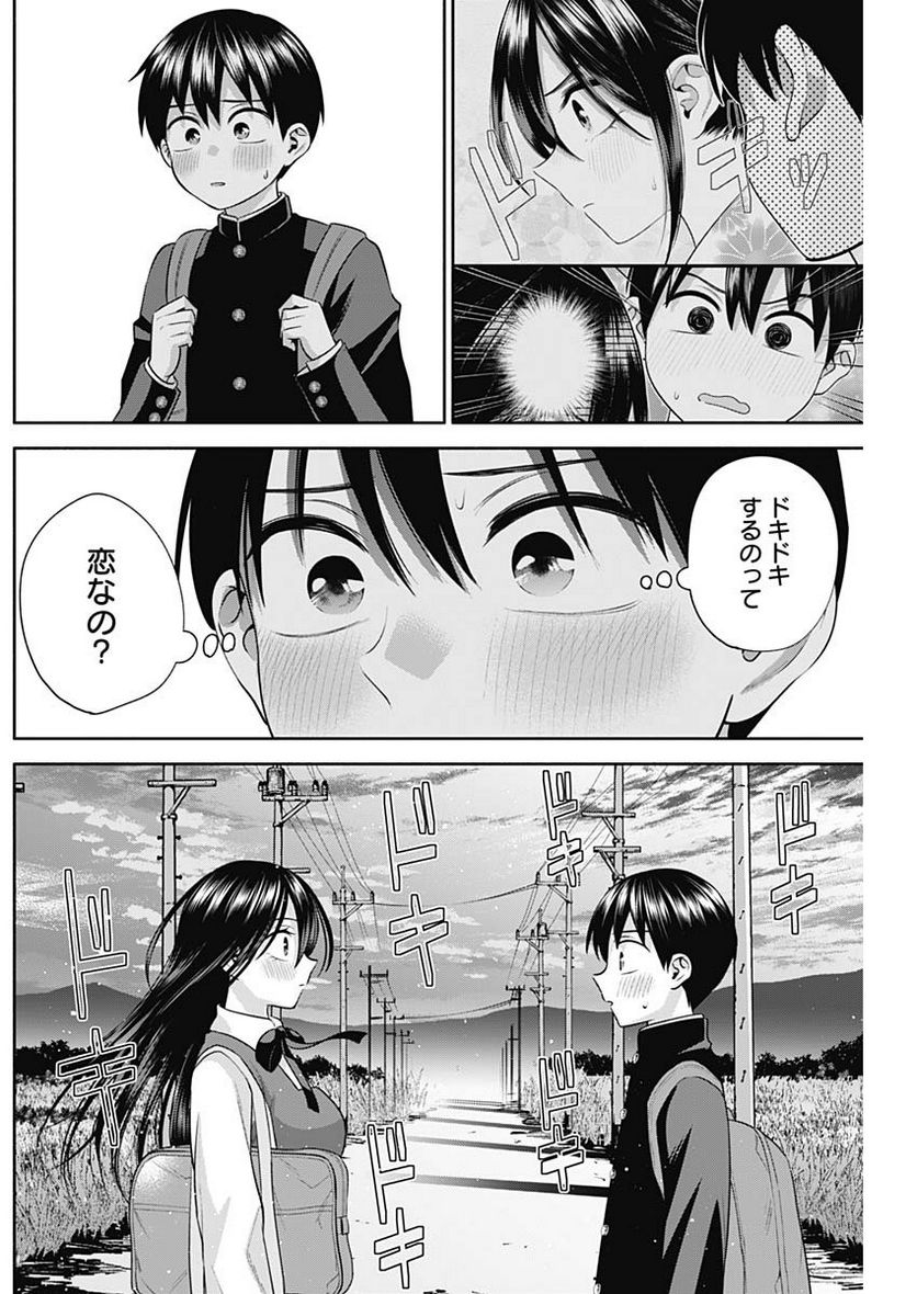 陽キになりたい時雨さん - 第40話 - Page 11