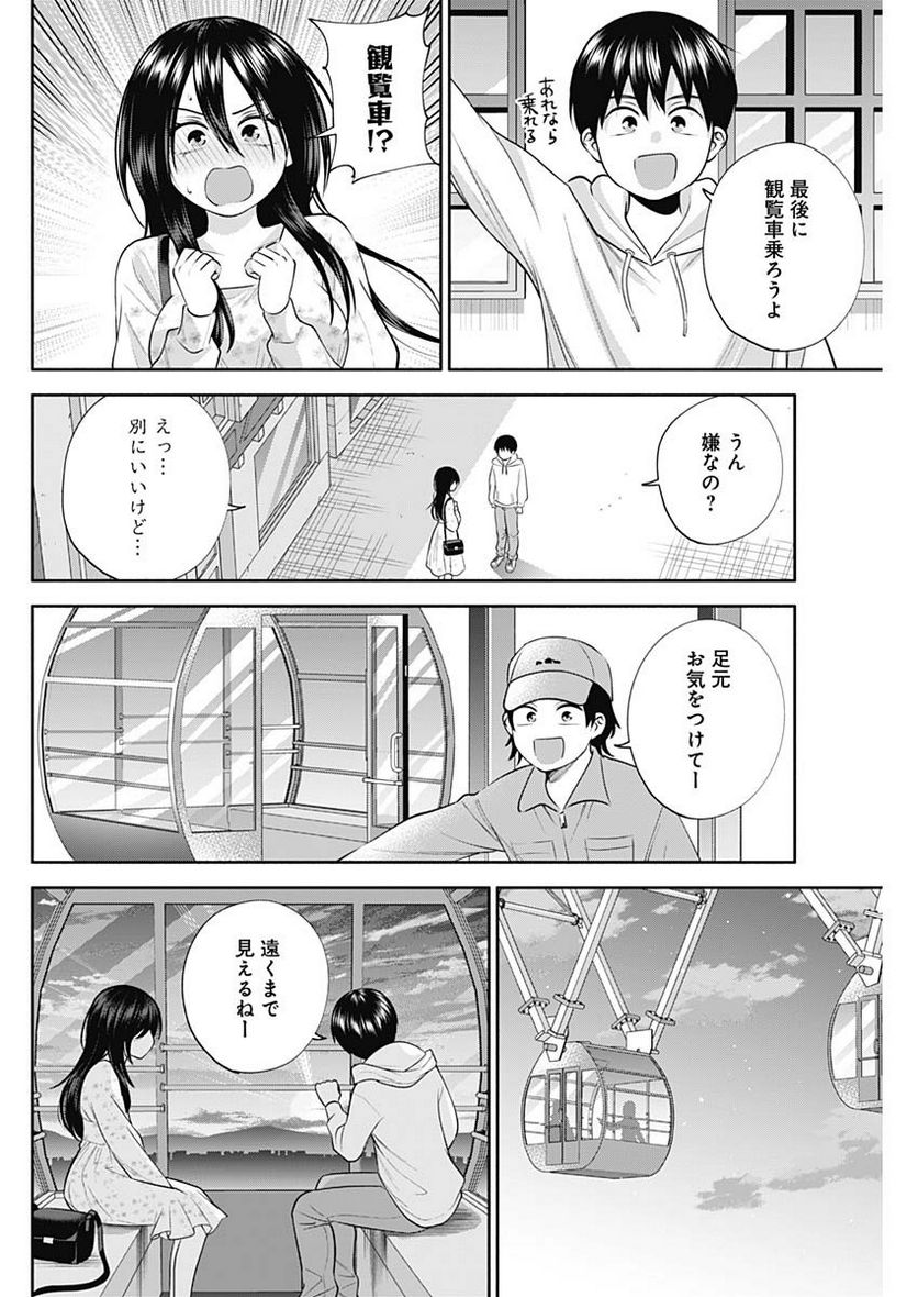 陽キになりたい時雨さん - 第42話 - Page 10