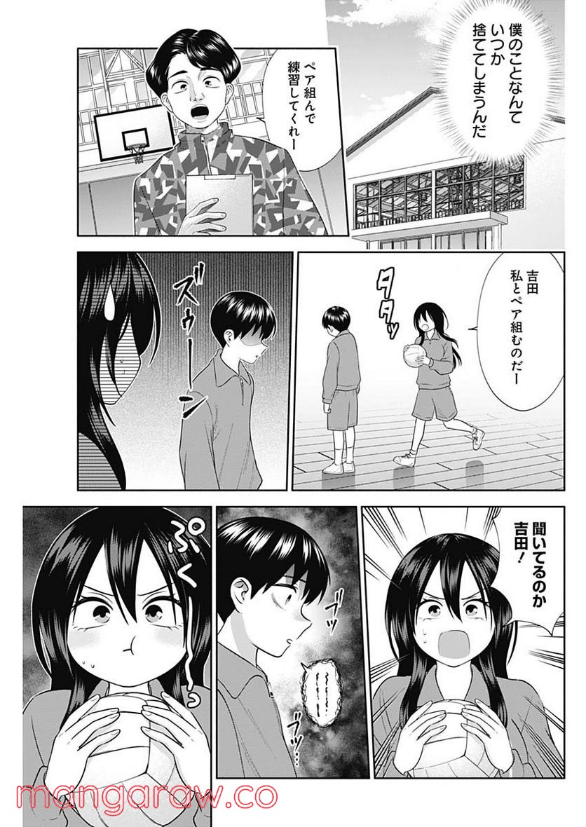 陽キになりたい時雨さん - 第49話 - Page 5