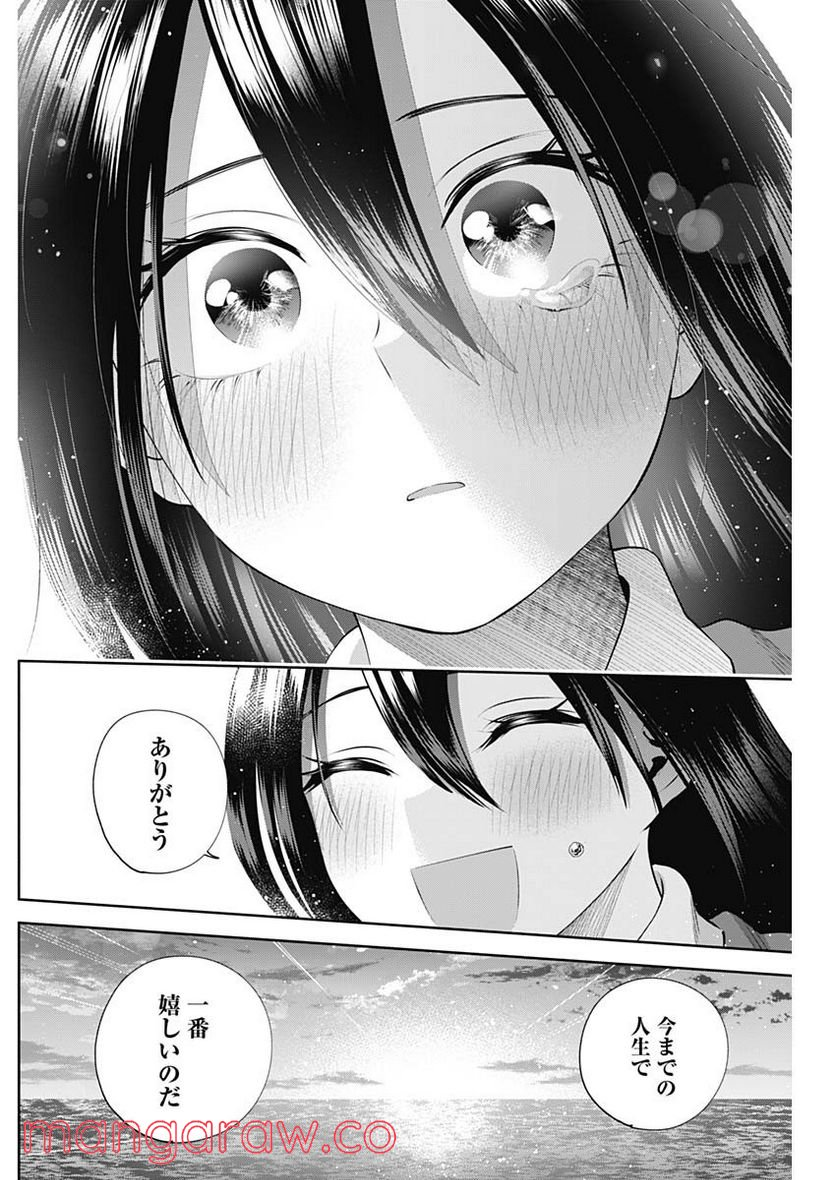 陽キになりたい時雨さん - 第50話 - Page 13