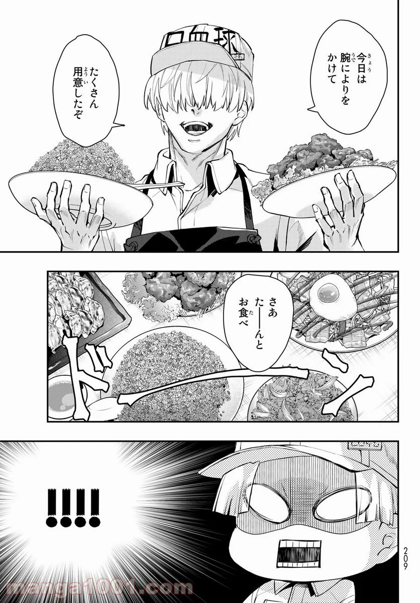 はたらく細胞WHITE - 第14話 - Page 13