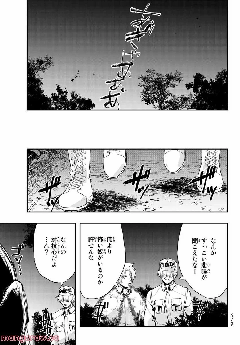 はたらく細胞WHITE - 第21話 - Page 17