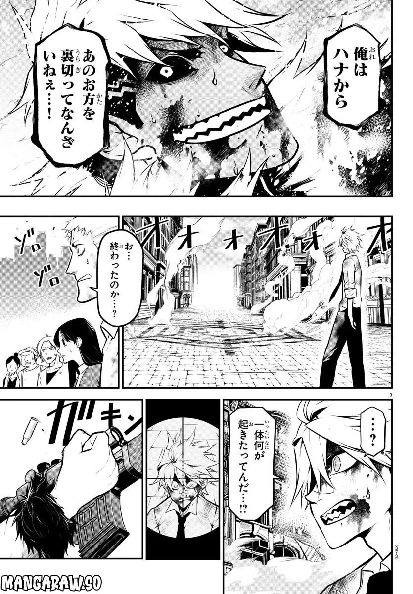 声がだせない少女は「彼女が優しすぎる」と思っている - 第148話 - Page 11