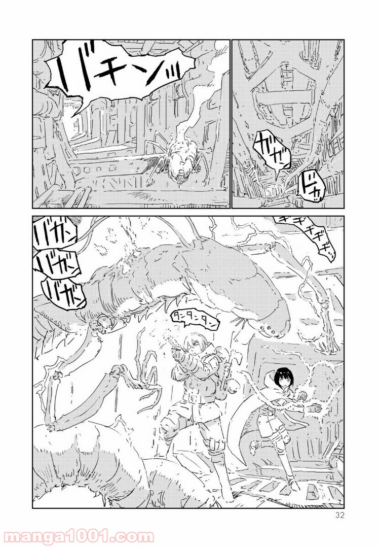 人形の国 - 第11話 - Page 2