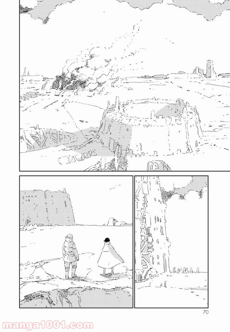 人形の国 - 第6話 - Page 2