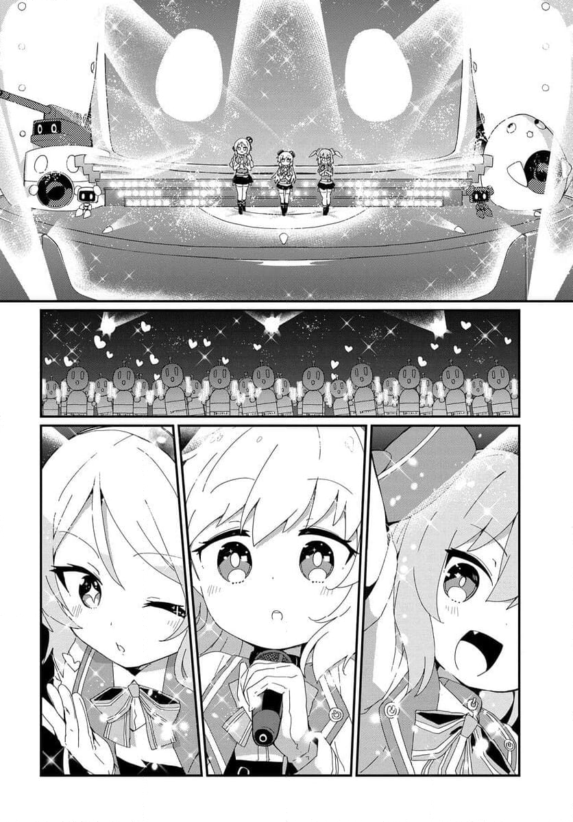 少女型兵器は家族になりたい - 第25話 - Page 12