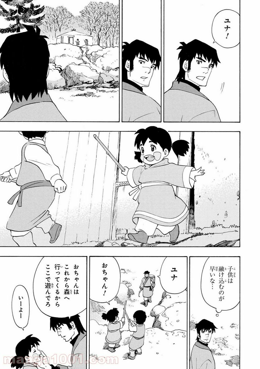 鹿の王 ユナと約束の旅 - 第3.2話 - Page 17