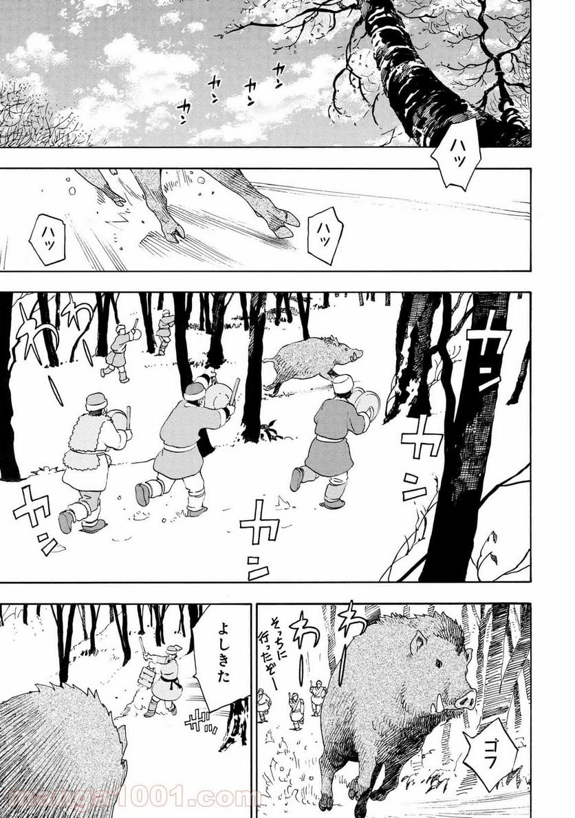 鹿の王 ユナと約束の旅 - 第4.2話 - Page 10