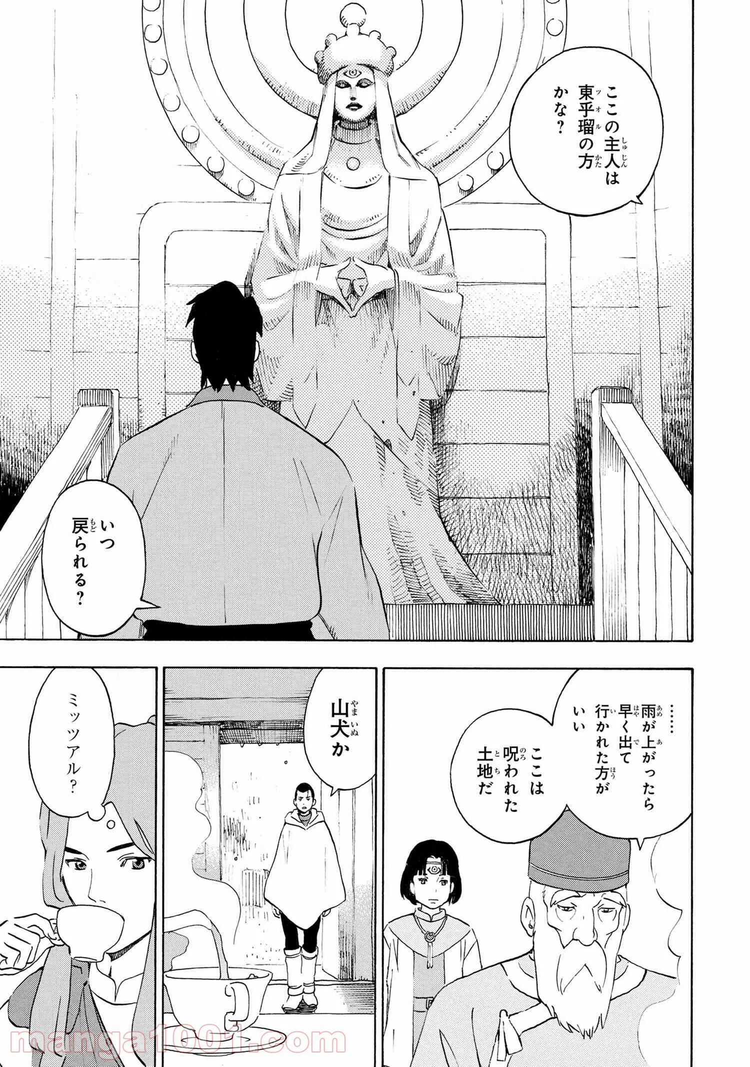 鹿の王 ユナと約束の旅 - 第6.2話 - Page 12