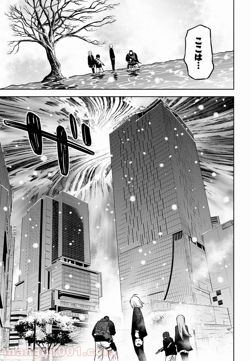 屍刀-シカバネガタナ- - 第16話 - Page 16