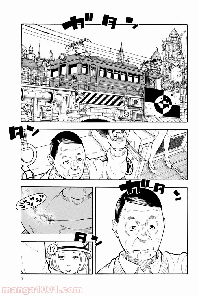 炎炎ノ消防隊 - 第1話 - Page 7