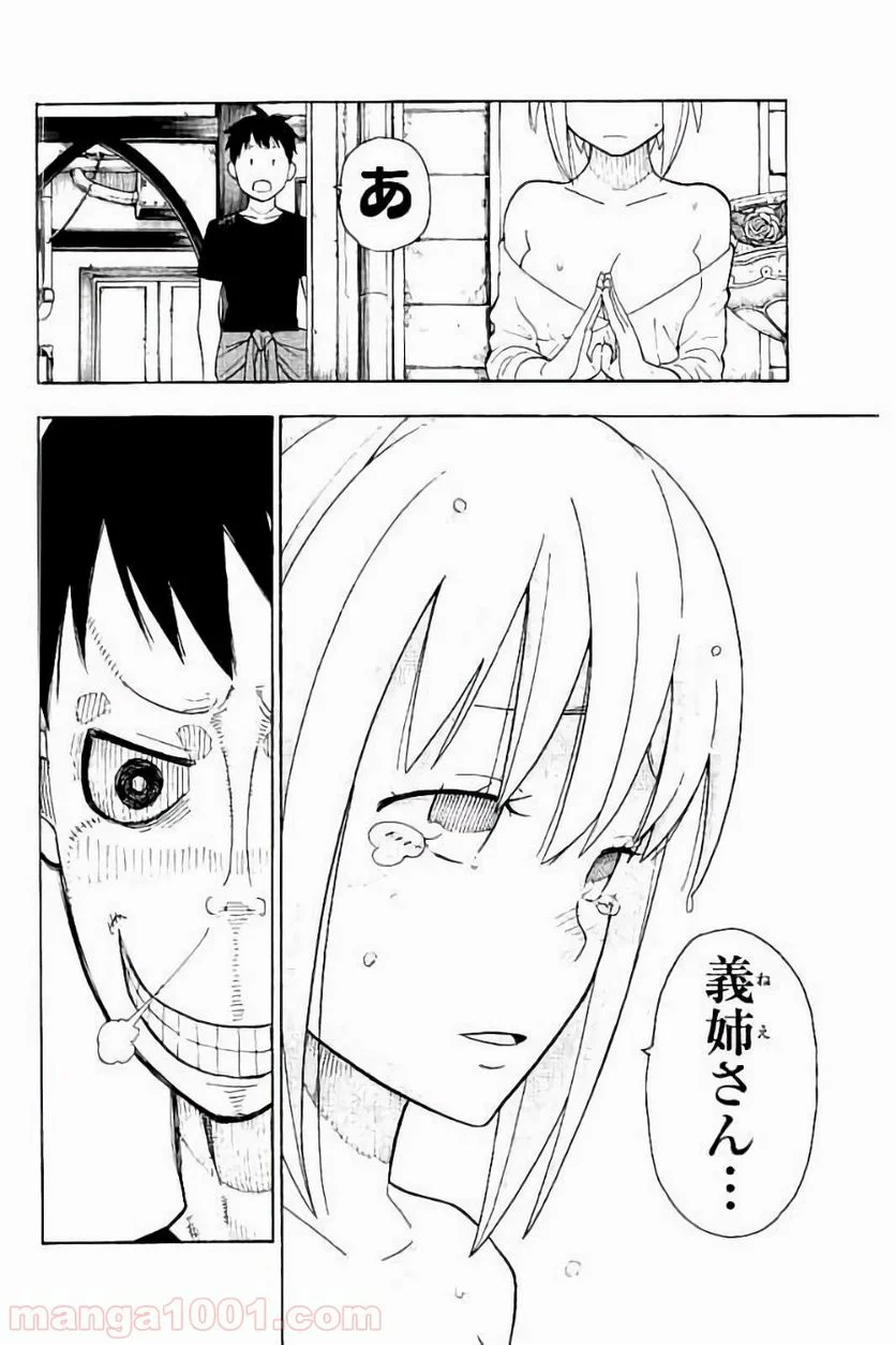 炎炎ノ消防隊 - 第14話 - Page 18